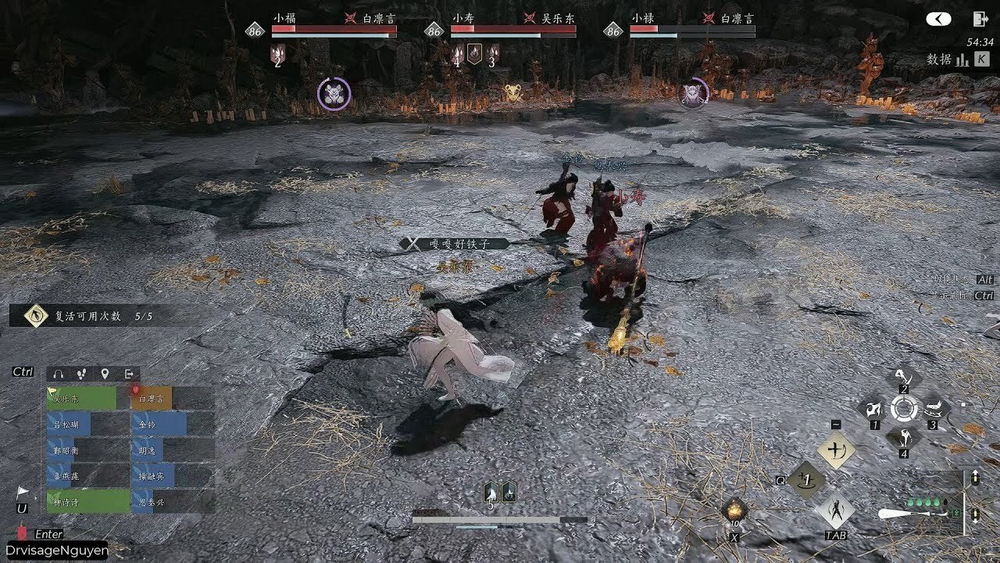 Where Winds Meet (F2P) PS5
