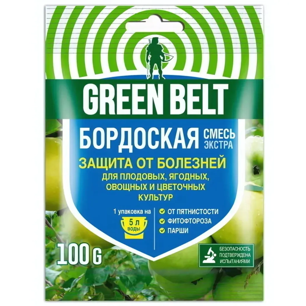 Средства от болезеней растений «Бордоская смесь» 100г (пакет)