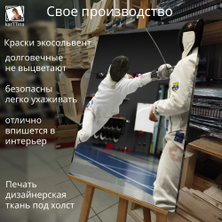 Картина интерьерная karTTina "You can", 50х70см 1шт.