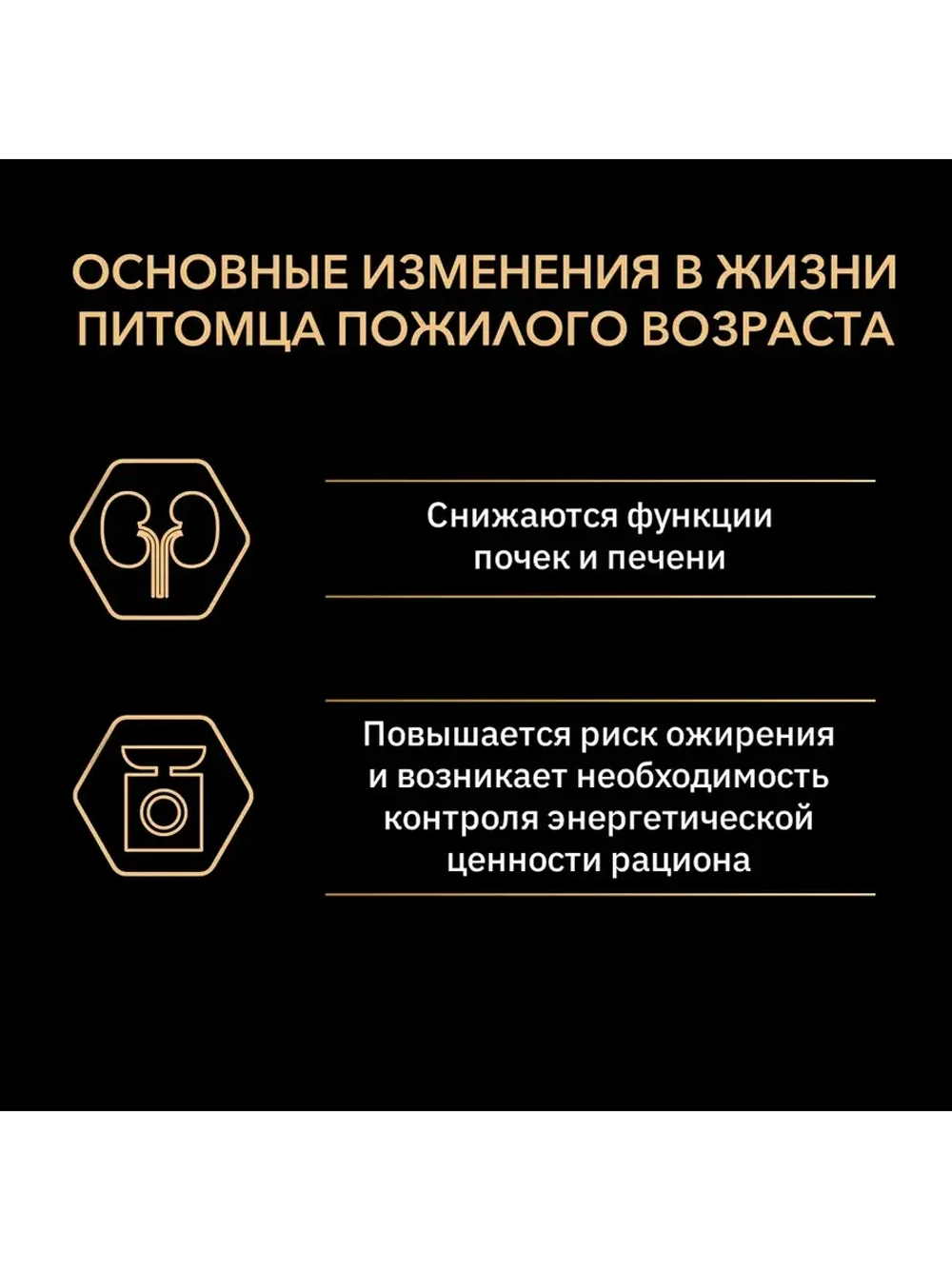 Pro Plan Sterilised 7+ LONGEVIS (Про план Стерил 7+) корм для стерилизованных кошек 7+ , Индейка, 10 кг