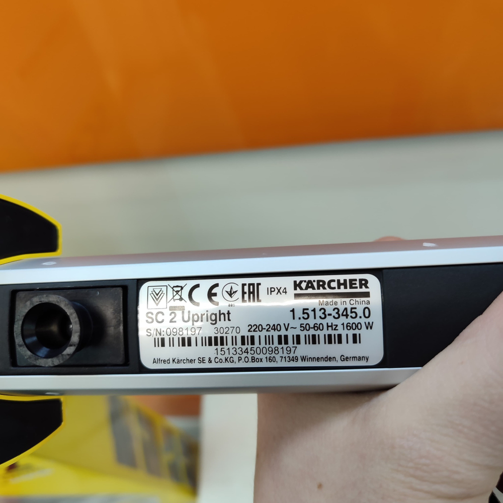Паровая швабра Karcher SC 2 Upright EasyFix Anniversary Edition