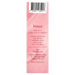 Hince, Dewy Liquid Cheek, LC003 Cool Flutter, 6 мл (0,2 жидк. унции)
