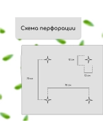 Мульчирующий материал