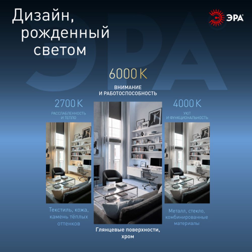 Лампа светодиодная ЭРА STD LED MR16-10W-860-GU5.3 10Вт софит холодный дневной свет GU5.3 | Лампы cветодиодные Точечные (Софиты) (MR, PAR)