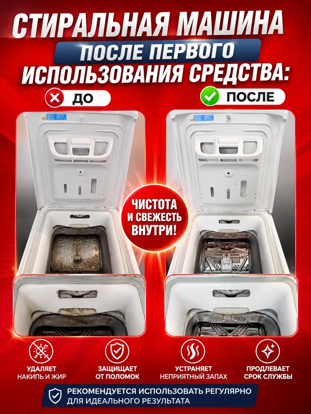 Средство от накипи для стиральных и посудомоечных машин SKL ( СКЛ ) DET110UN ( C00384875, 484000008810, 484000008815, 55401340, DET102ZN, DET100ZN, 35601768, 501212 )