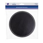 Донце для рюкзака 20 см, 1 шт, 03 черный, Gamma HAW-05