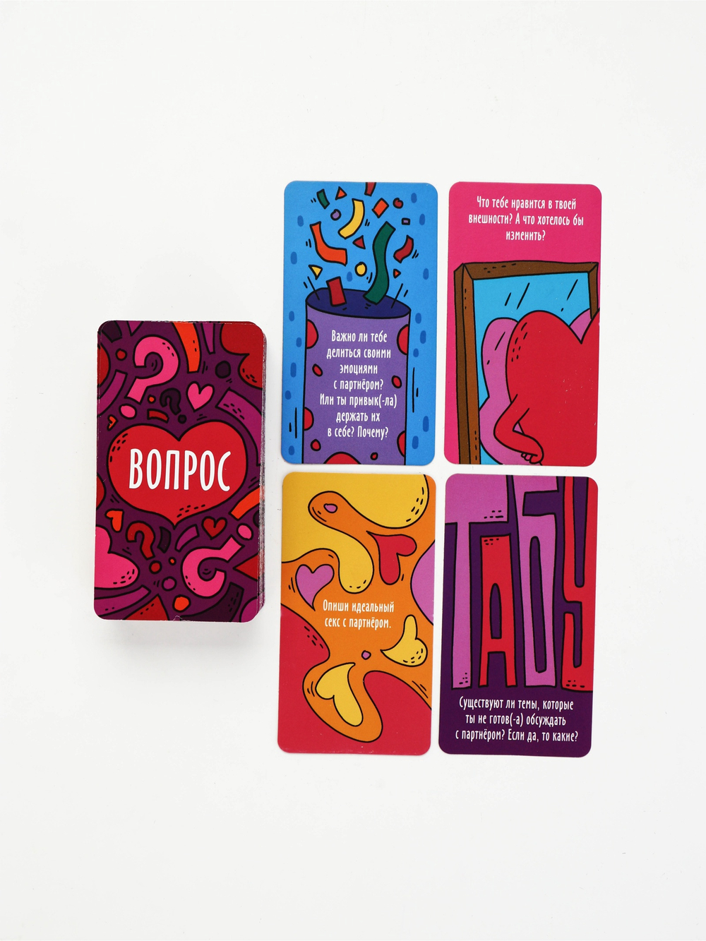 Игра для пар «Доверься мне», 200 карт, 18+