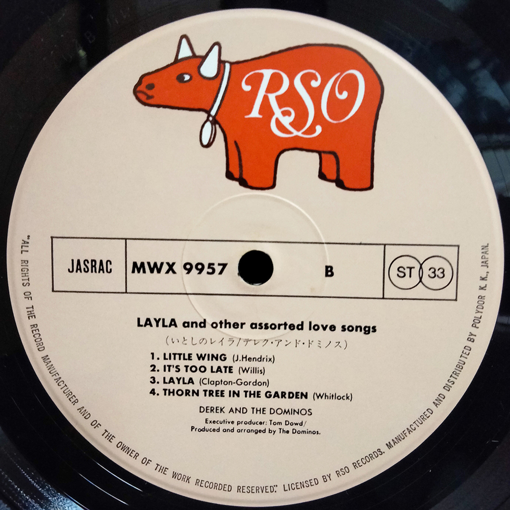 Derek & The Dominos / Layla And Other Assorted Love Songs (2LP)