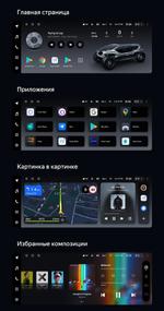 Магнитола для Mercedes-Benz CLS-класс (C219) 2012-2014 NTG 4.5 - Teyes LUX ONE монитор 12.3", Android 10, Быстрая, CarPlay, 4G SIM-слот