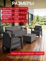 Keter Комплект мебели Сканди (Scandi Linea 3 Seater Set ) графит — фото 4