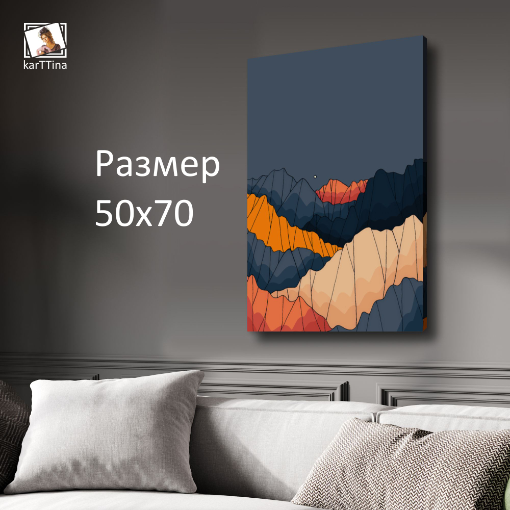 Картина на стену "Медведь" 50х70см 1шт.