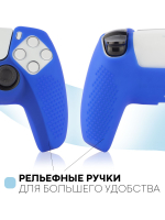 Чехол КАРТОФАН для Sony PlayStation 5 оптом (арт. KF-PS5-SP-P-BLUE)