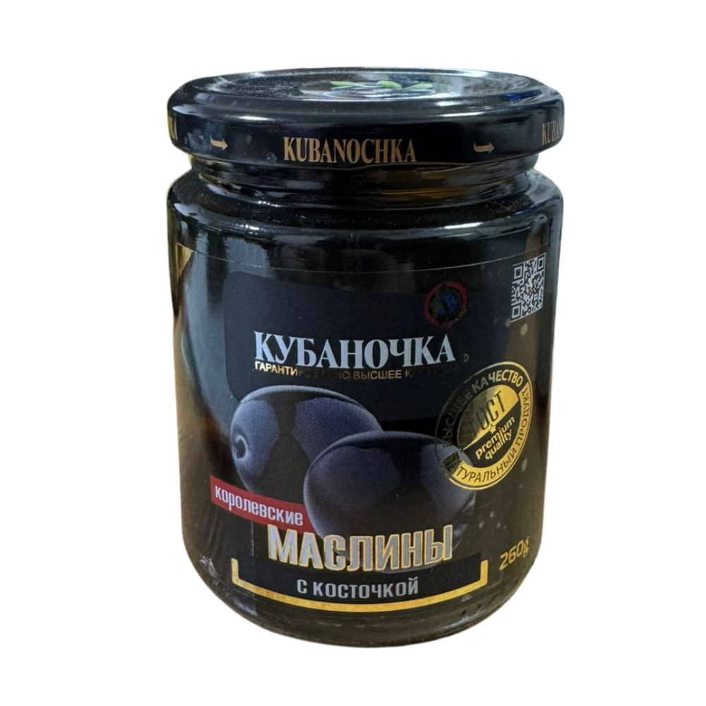 Маслины с косточкой Kubanochka королевские 260 гр