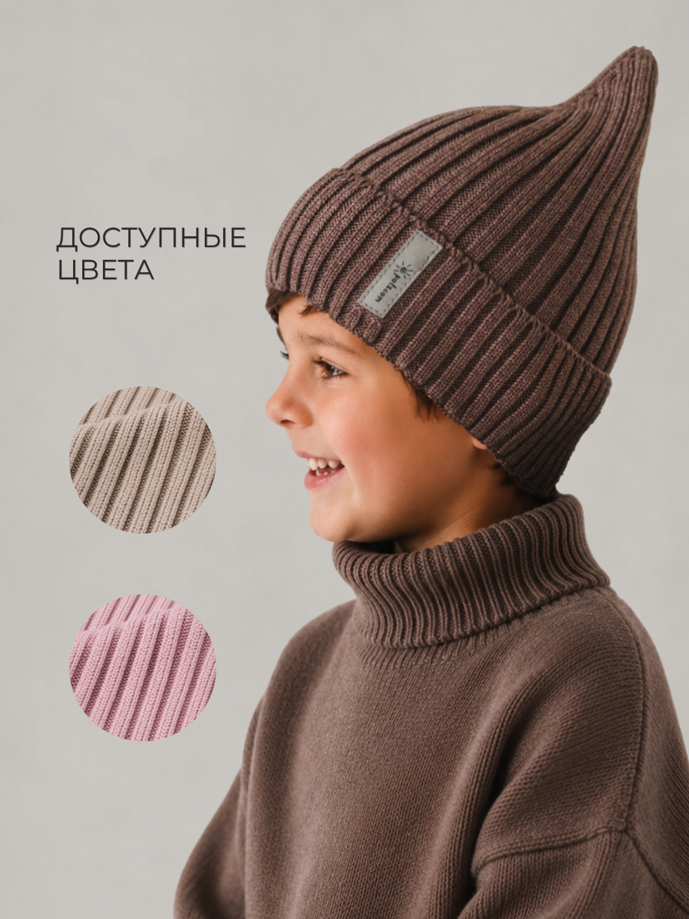 Шапка детская