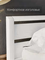 Кровать 90х200, Мадейра, односпальная, массив сосны с основанием, белый, Dipriz