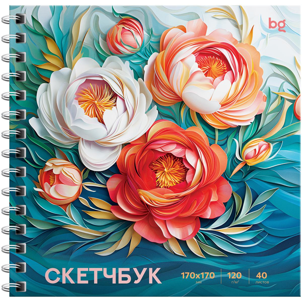 Скетчбук 170*170мм. 40л. "Пионы" на гребне, матовая ламинация, выборочный лак, 120г/м (BG)