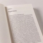 Французская революция