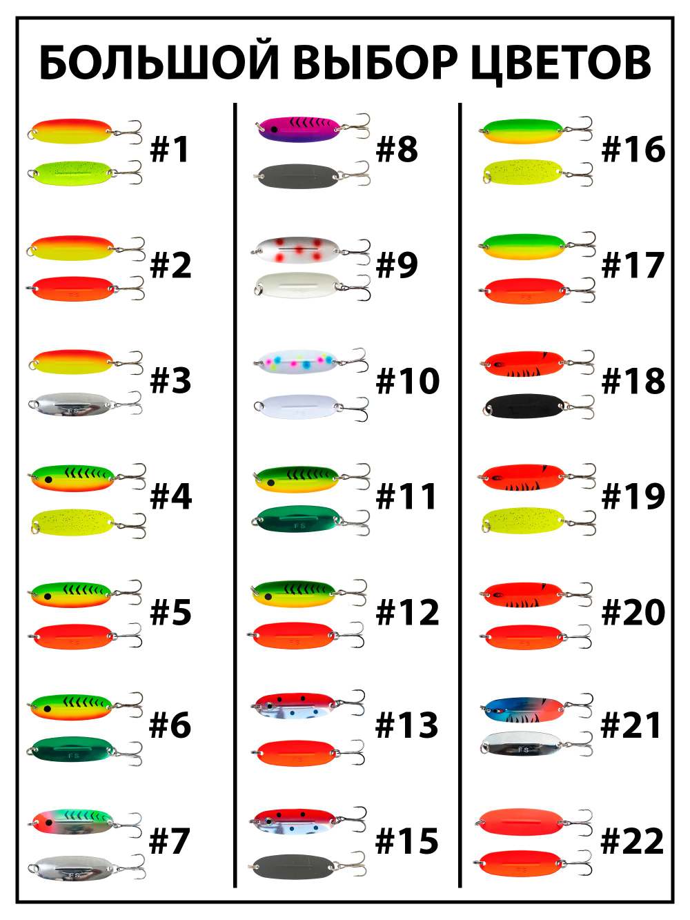 Блесна Fish Crystal Wabler W40 57 мм 7 г #43 на форель, для зимней рыбалки