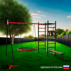 Уличный спортивно-игровой комплекс Sv Sport У3343П1 (Брусья/Скамья/Гнездо 80см/Подвесы на подш/Сетка)