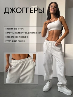 Спортивный костюм весенний без начеса с худи
