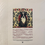 Army Of Lovers - Massive Luxury Overdose 2LP (Россия 2021г.)