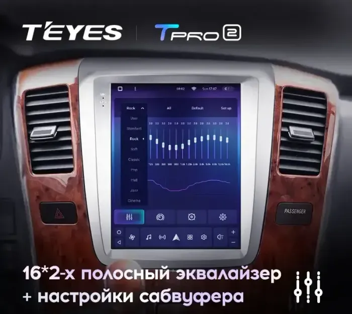 Магнитола для Toyota Alphard 1 H10 2002-2005 - Teyes TPRO 2 монитор 9.7" QLED в стиле "Тесла" на Android 10, Быстрая, 4G SIM-слот