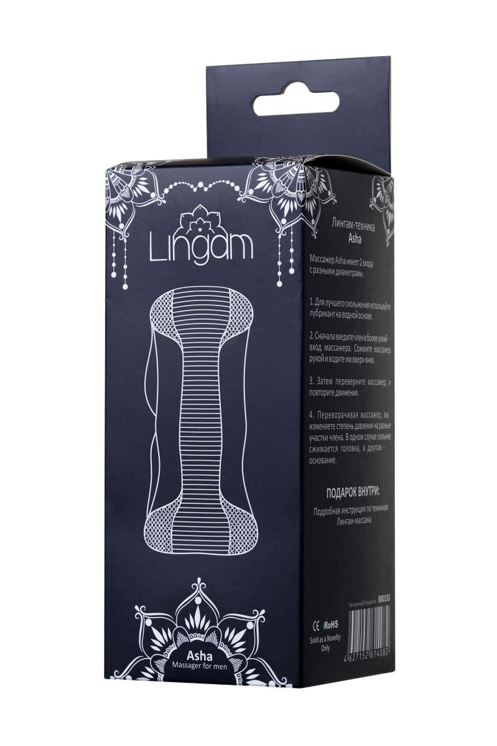 Прозрачный мастурбатор Lingam Asha (Цвет: прозрачный)