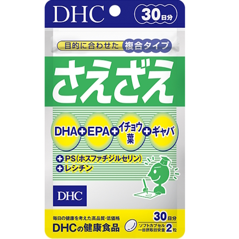 Витамины для мозговой активности на 30 дней от компании DHC