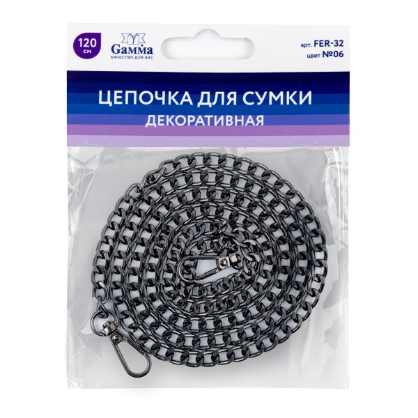Цепочка для сумки 120х0.8 см, 1 шт, №06 под черный никель, Gamma FER-32