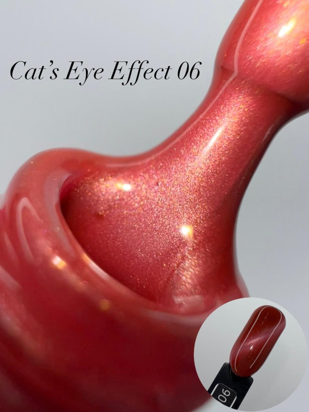 FOR YOU Набор гель лаков для ногтей Cat's eye Effect 7 шт