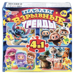 Пазл 4в1 (9,16,25,36эл.) "Взрывные тренды" в коробка (Умные игры)