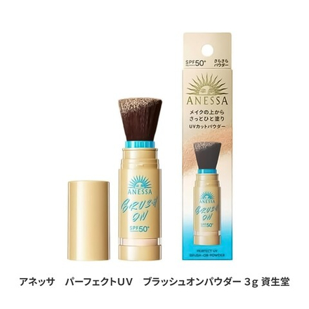 ANESSA Perfect UV Brush-on Powder | Солнцезащитная пудра | 3 г
