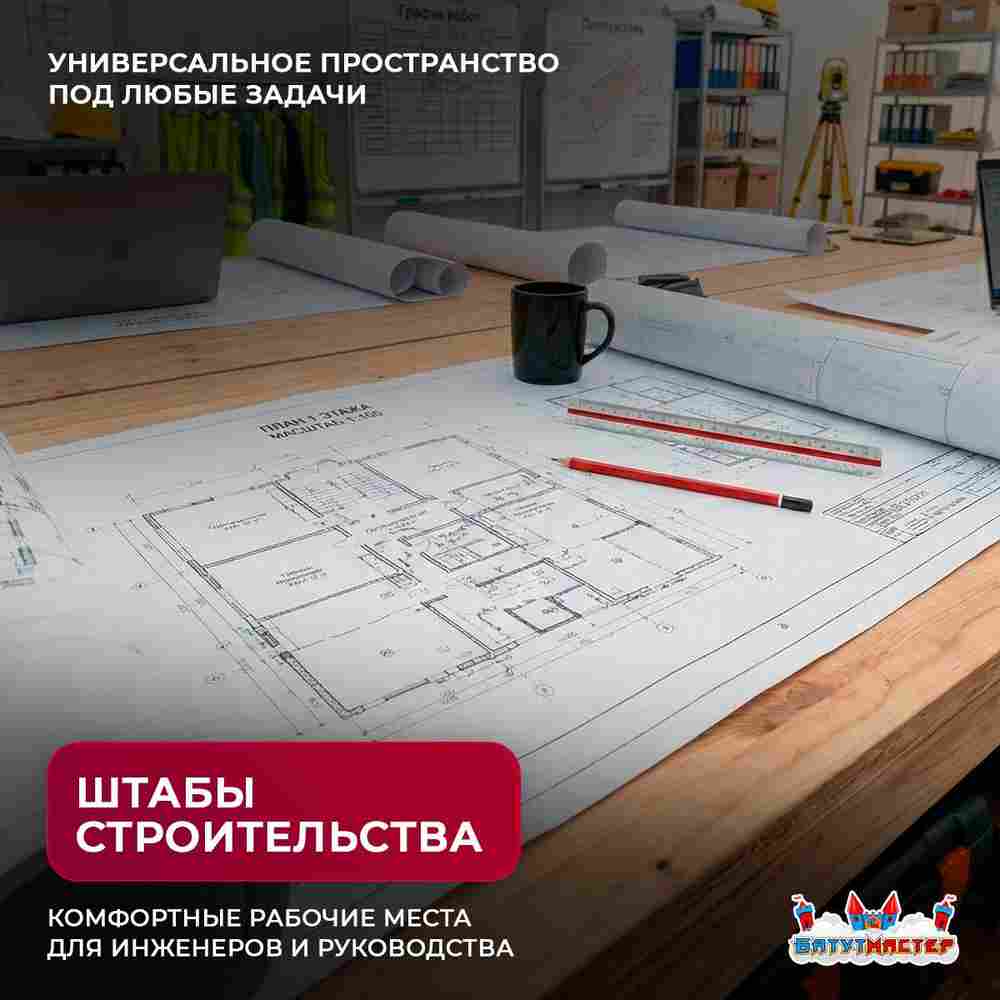 Быстроразводимый торговый ангар «ТрейдЦентр 2», 30×15×10 м