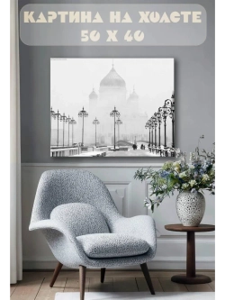 Картина на стену 40 X 50 Храм