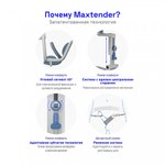 Экстендер LUI MAXTENDER, M