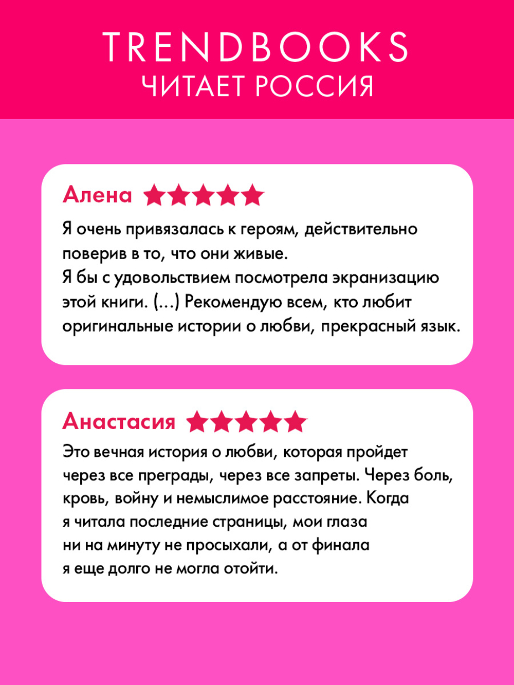 Из песка и пепла