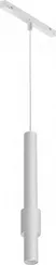 Трековый светильник Vision48/22 4822-014-H320-12W-24DG-4000K-WH iLedex