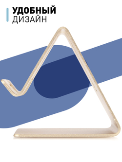 Металлическая подставка ROSCO для смартфона оптом (арт. PHONE-STAND-GOLD)