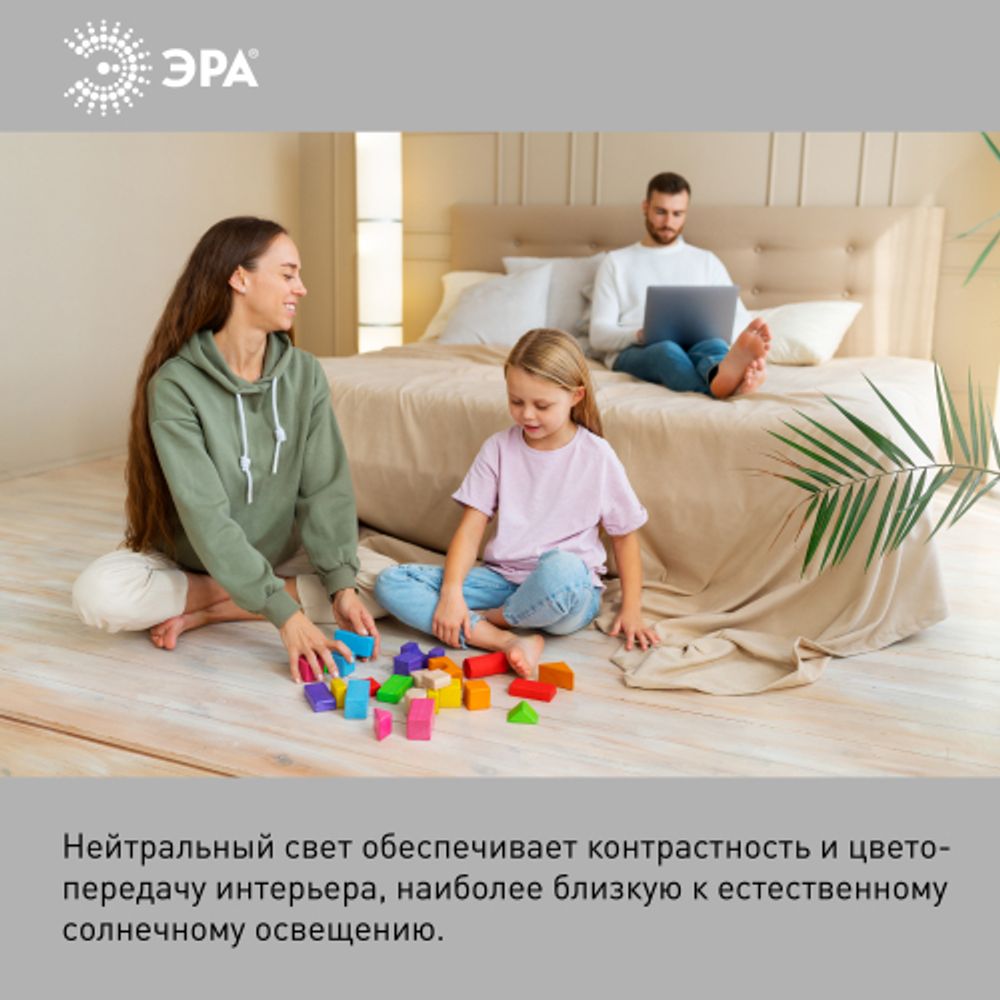 Лампа светодиодная ЭРА STD LED G120-20W-4000K-E27 20Вт шар нейтральный белый свет Е27 | Лампы cветодиодные Шар (G/P)