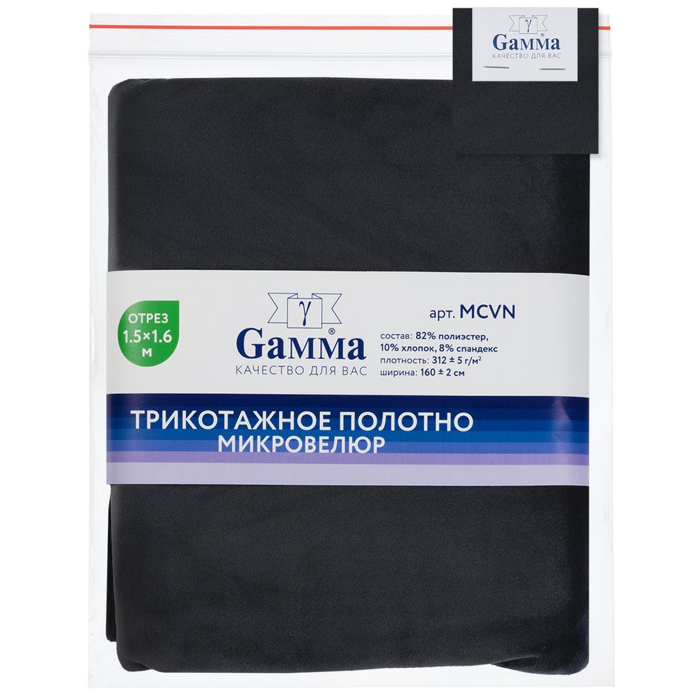 Микровелюр 312±5 г/м², 150х160±2 см, №106 серый, Gamma MCVN