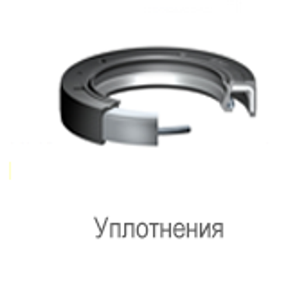Манжета 27470 SKF