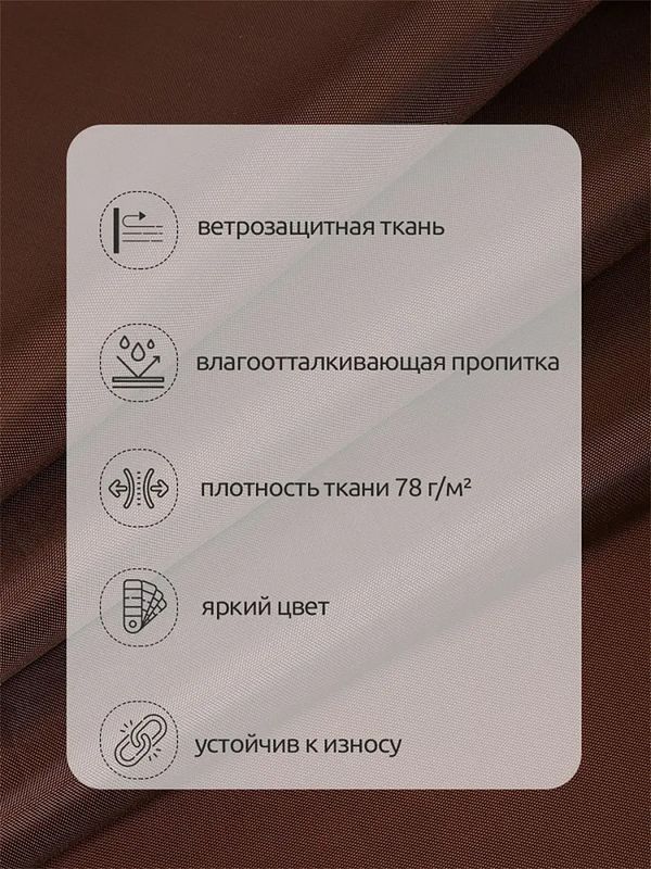 Оксфорд 200D PU1000 78 г/м², 150 см / 10 метров, ОКС.TBY200D.S568.10, S568 коричневый