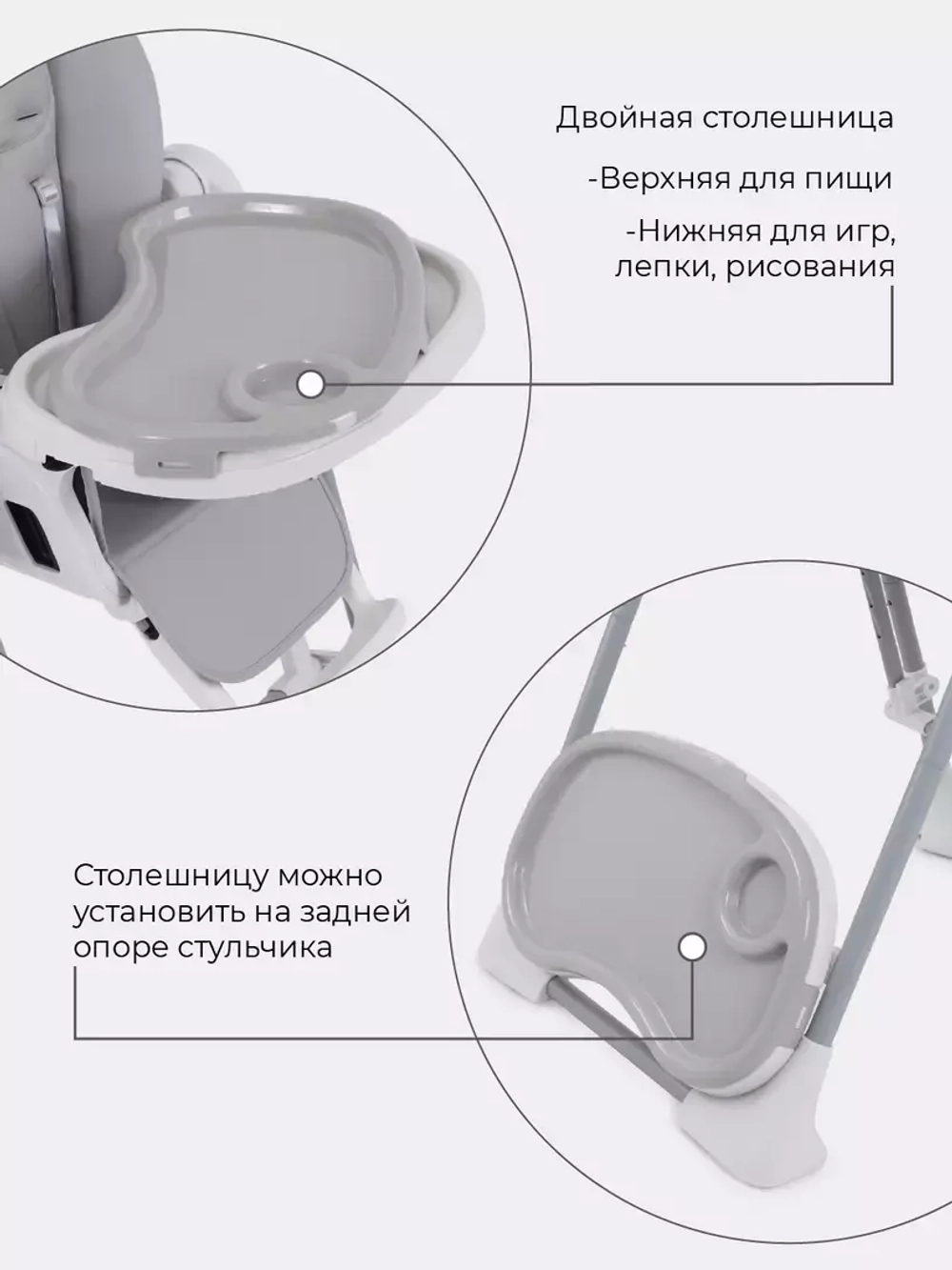 Стул-качели "LEVEL" RH503 Mineral Silver