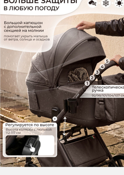 Sweet Baby Коляска 2 в 1 SBL Alba 2.0 Macadamia