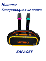 Беспроводная колонка-Караоке Extra Bass 60W RGB KMS-809PRO
