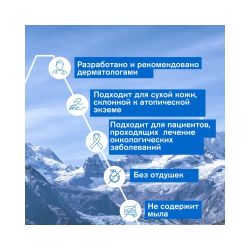 Uriage Xemose Gentle Cleansing Syndet Мягкий очищающий гель, 500 мл