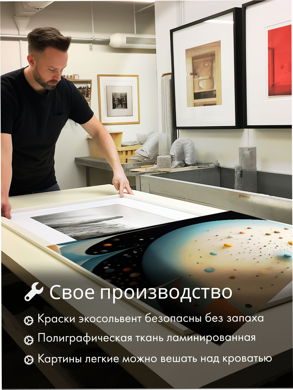 Картина Огненная грань модульная 50x70см 3шт.