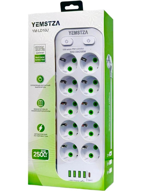 Сетевой фильтр Yemstza 2500W-10A(Max) 10 розеток+4USB+1USB-C 2м. белый