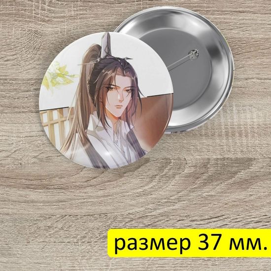 Набор значков аниме Хаски и его Учитель Белый Кот