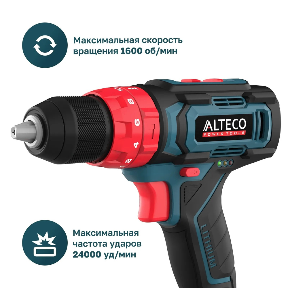 Аккумуляторная ударная дрель-шуруповерт ALTECO CID 21-35